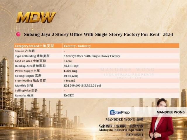Warehouse for rent in Petaling, Subang Jaya