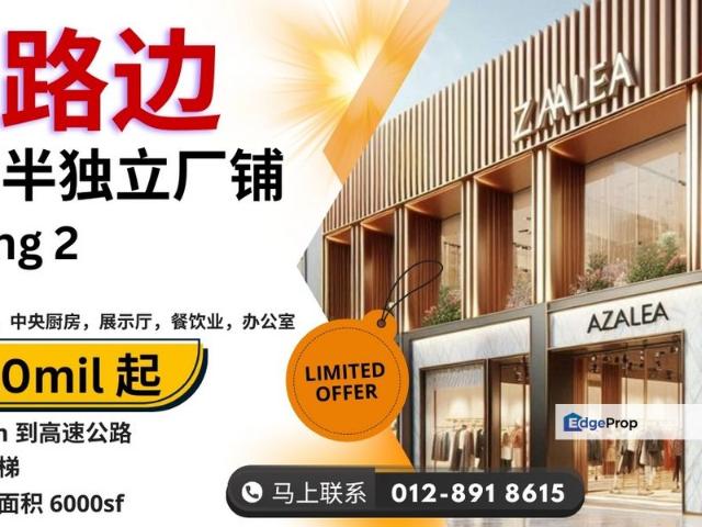 Warehouse for sale in Petaling, Subang Jaya