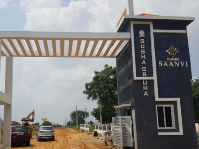 Land for sale in Bhimunipatnam, Andhra Pradesh