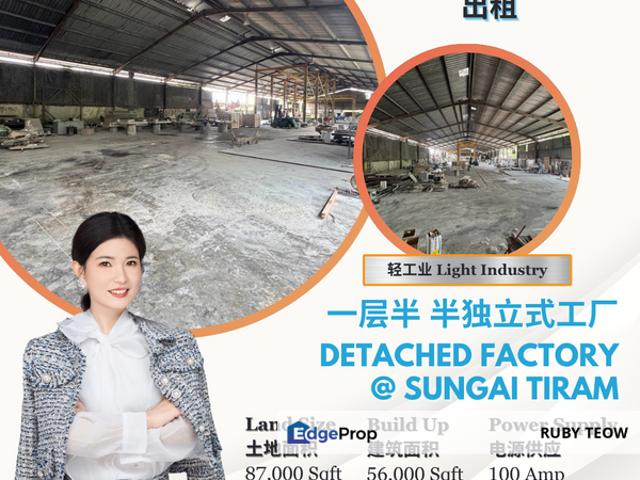 Warehouse for rent in Pasir Gudang, Johor