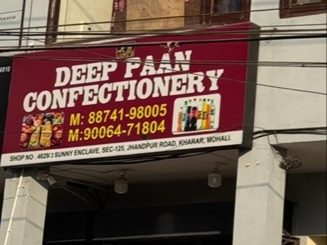 Commercial for sale in Mohari, Punjab