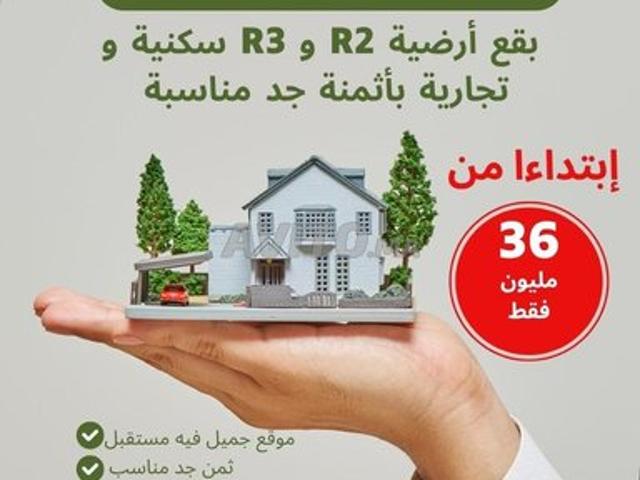 Propriété vente à Khouribga