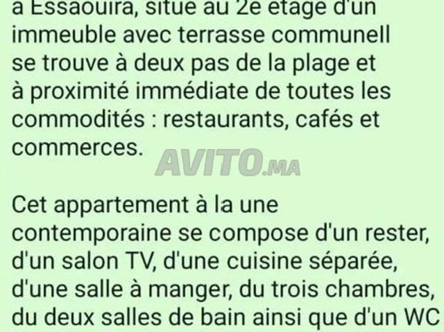 Appartement vente à Essaouira, L'Oriental