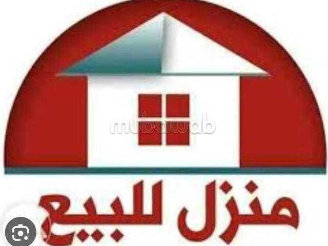 Maison vente à Berrechid, Chaouia-Ouardigha