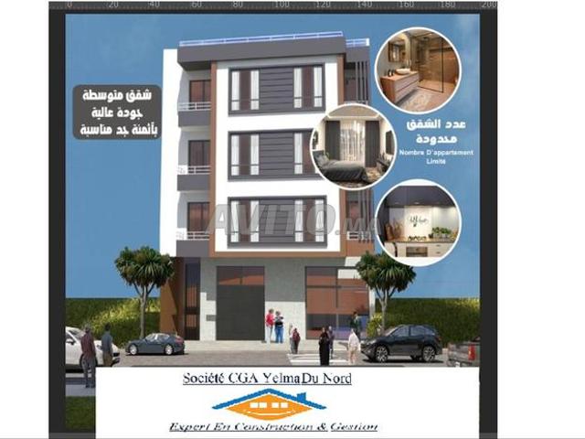 Appartement vente à Tangero, Tanger-Tétouan