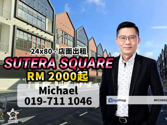 Shop for rent in Sutera Utama Biz Centre, Iskandar Puteri