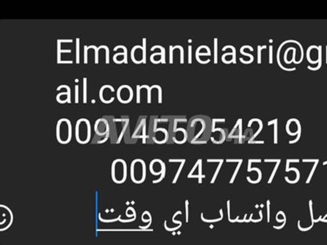 Propriété vente à Tahala