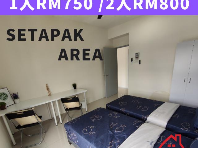 Apartment for rent in Country Heights Damansara, Kuala Lumpur