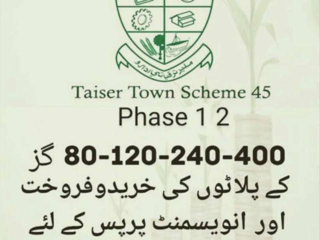 Land for sale in North Waziristan, Federally Administered Tribal Areas fata