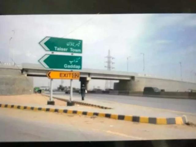 Land for sale in North Waziristan, Federally Administered Tribal Areas fata