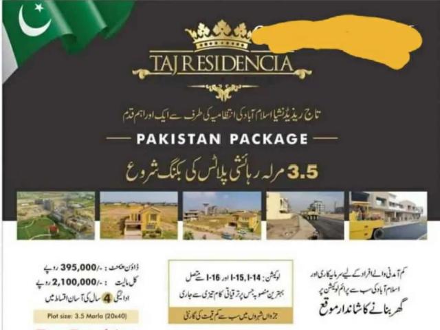 Land for sale in Islamabad