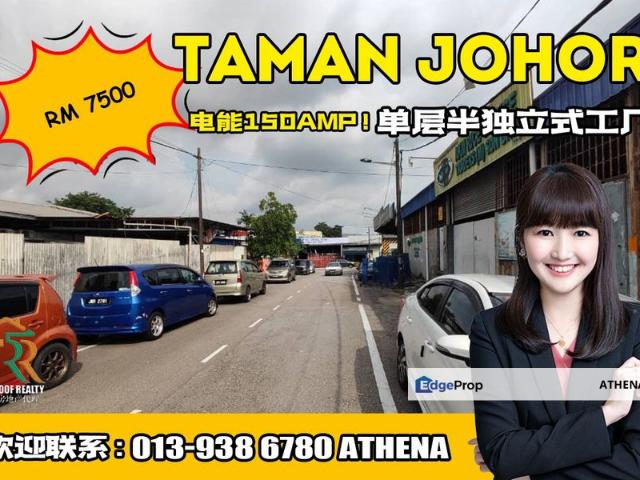 Warehouse for rent in Johore Bahru, Johor
