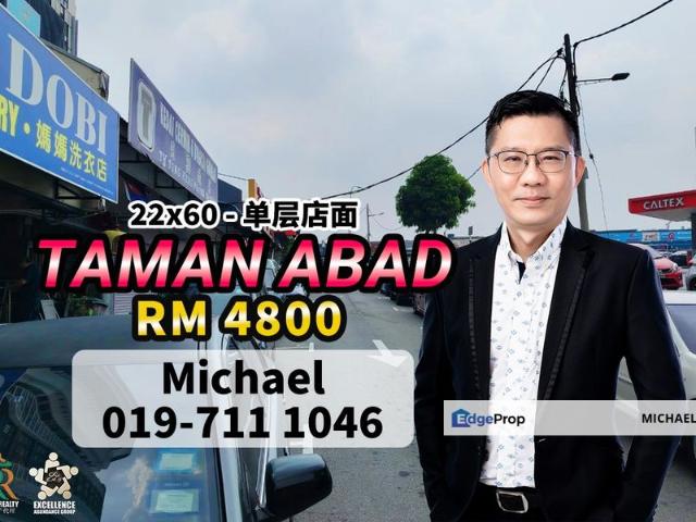 Shop for rent in Johore Bahru, Johor