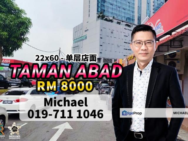 Shop for rent in Johor Bahru