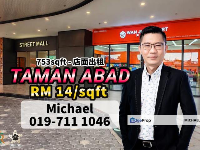 Shop for rent in Johore Bahru, Johor