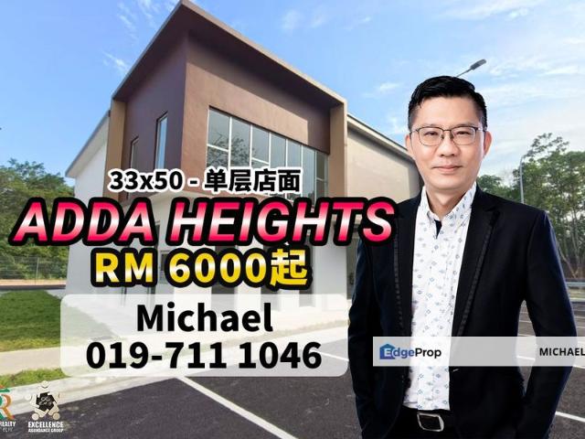 Shop for rent in Tebrau, Johor Bahru
