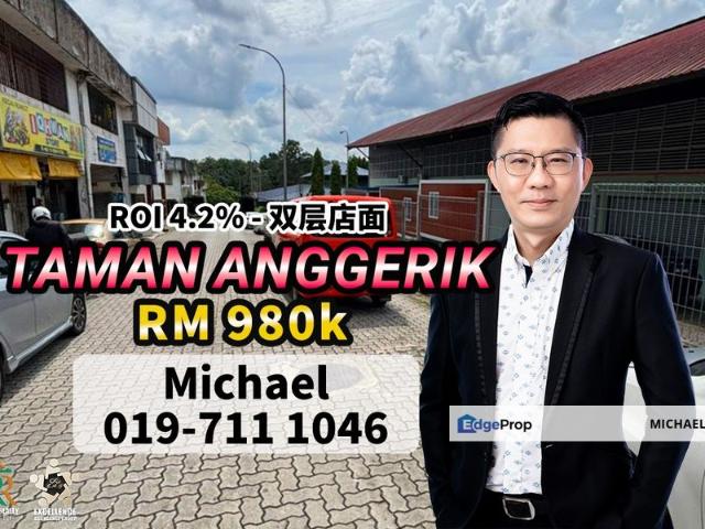 Shop for sale in Johore Bahru, Johor