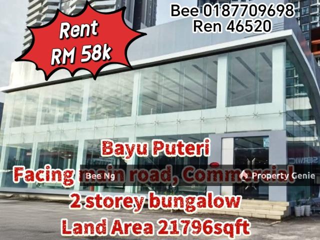 Shop Office for rent in Johore Bahru, Johor