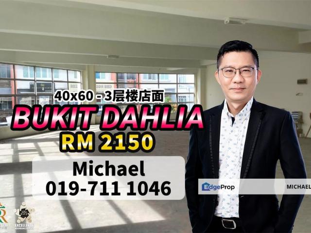 Shop for rent in Pasir Gudang, Johor Bahru