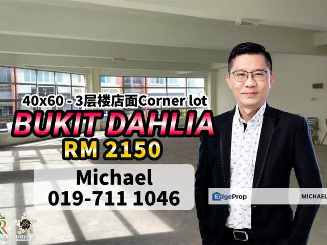 Shop for rent in Masai, Johor