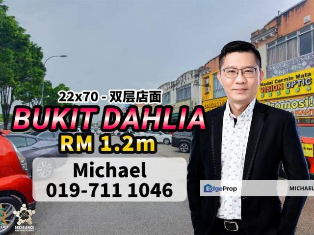 Shop for sale in Masai, Johor
