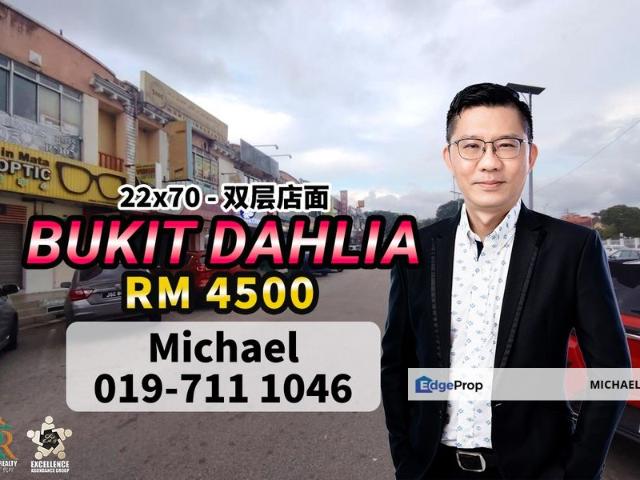 Shop for rent in Masai, Johor