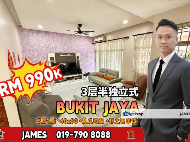 House for sale in Ulu Tiram, Johor