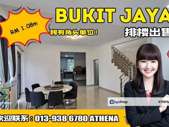 House for sale in Ulu Tiram, Johor