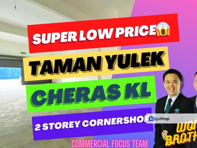 Shop for sale in Country Heights Damansara, Kuala Lumpur