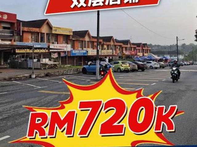 Shop for sale in Pulai, Bukit Ledang