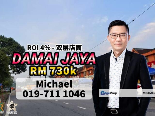 Shop for sale in Pulai, Bukit Ledang