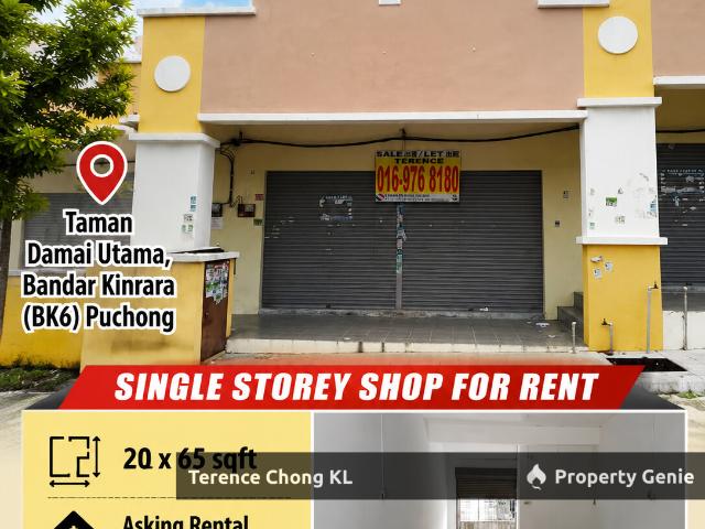 Shop for rent in Petaling, Subang Jaya
