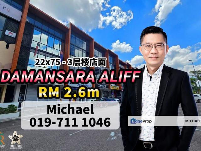 Shop for sale in Johore Bahru, Johor