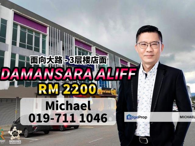 Shop for rent in Tampoi, Johor Bahru