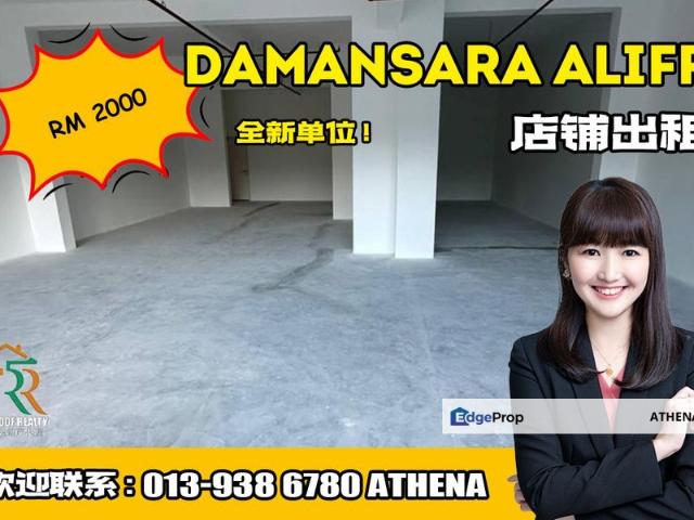 Shop for rent in Johore Bahru, Johor