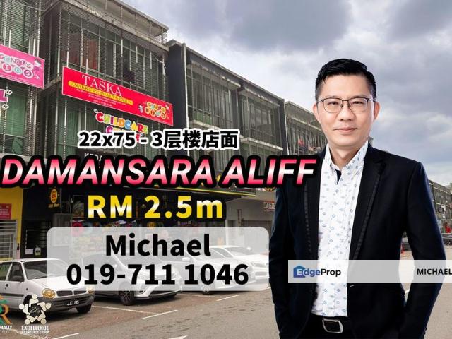 Shop for sale in Johore Bahru, Johor