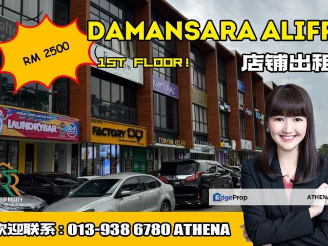 Shop for rent in Johore Bahru, Johor