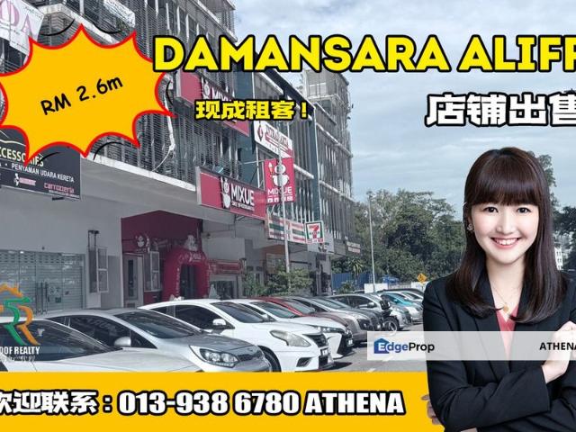 Shop for sale in Johore Bahru, Johor