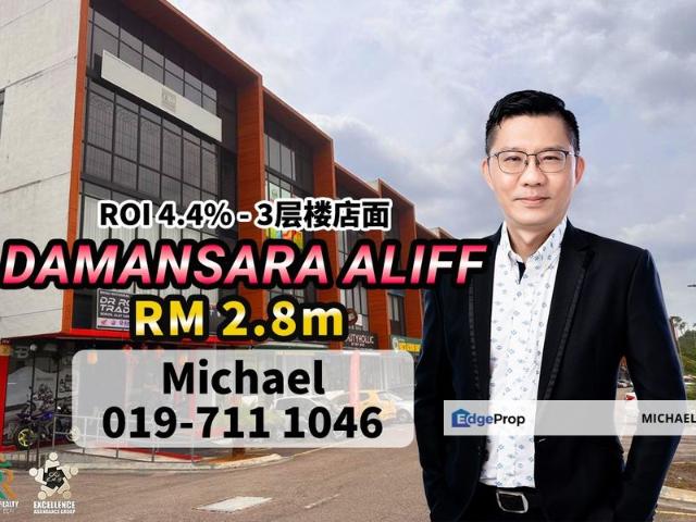 Shop for sale in Johore Bahru, Johor