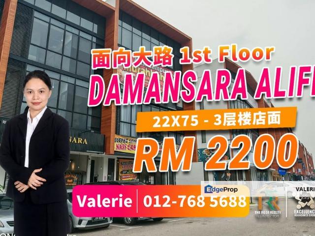 Shop for rent in Tampoi, Johor Bahru