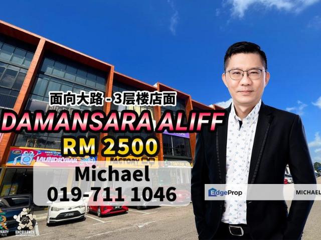 Shop for rent in Johore Bahru, Johor