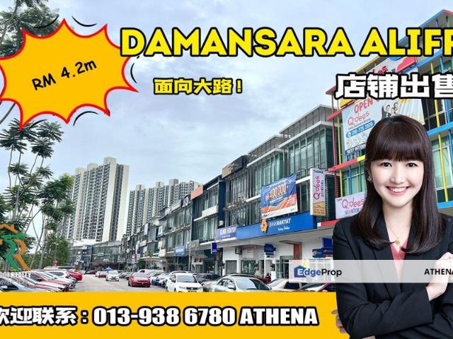 Shop for sale in Johore Bahru, Johor