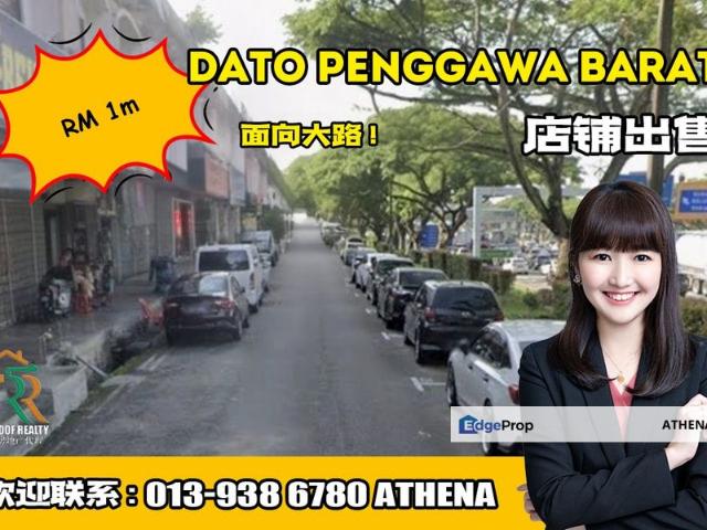 Shop for sale in Johore Bahru, Johor