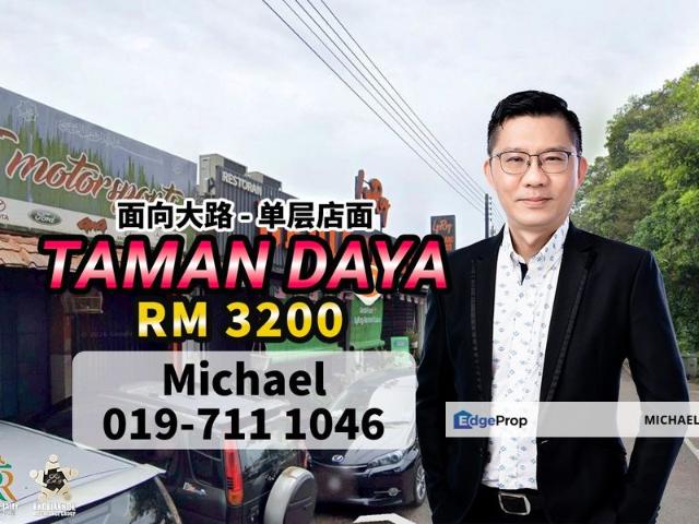 Shop for rent in Johore Bahru, Johor