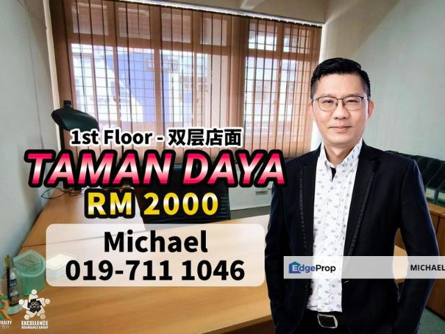 Shop for rent in Johore Bahru, Johor