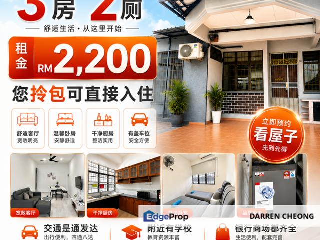 House for rent in Tebrau, Johor