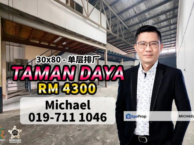 Warehouse for rent in Johor Bahru