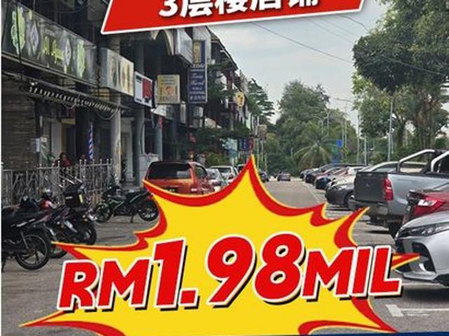 Shop for sale in Johore Bahru, Johor