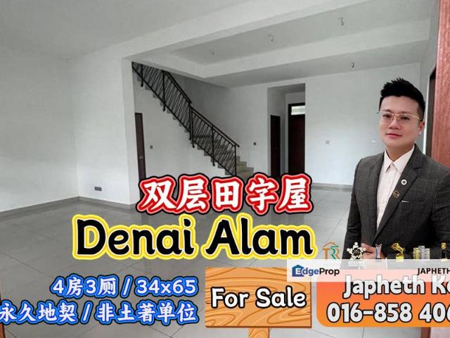 House for sale in Pasir Gudang, Johor