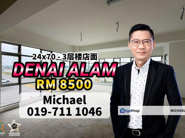 Shop for rent in Kediaman Kakitangan Daerah JKR Johor Bahru, Iskandar Puteri